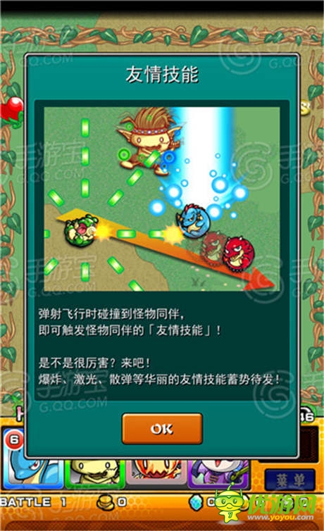 評測：[怪物彈珠]創(chuàng)意領(lǐng)導(dǎo)卡牌佳作