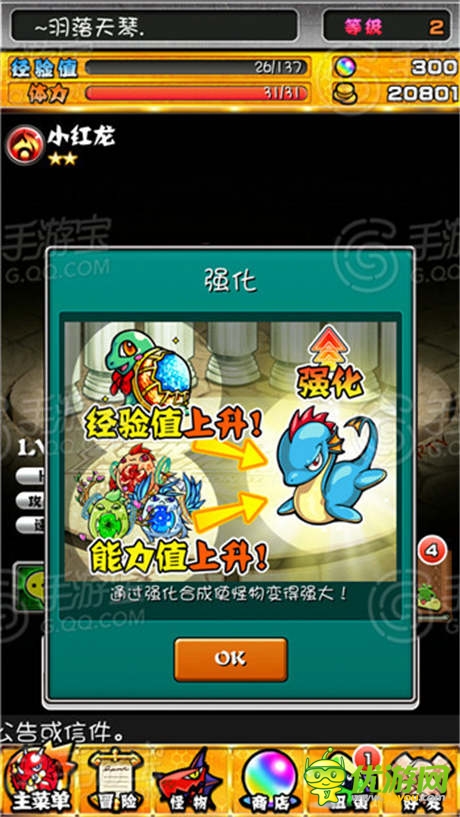 評測：[怪物彈珠]創(chuàng)意領(lǐng)導卡牌佳作