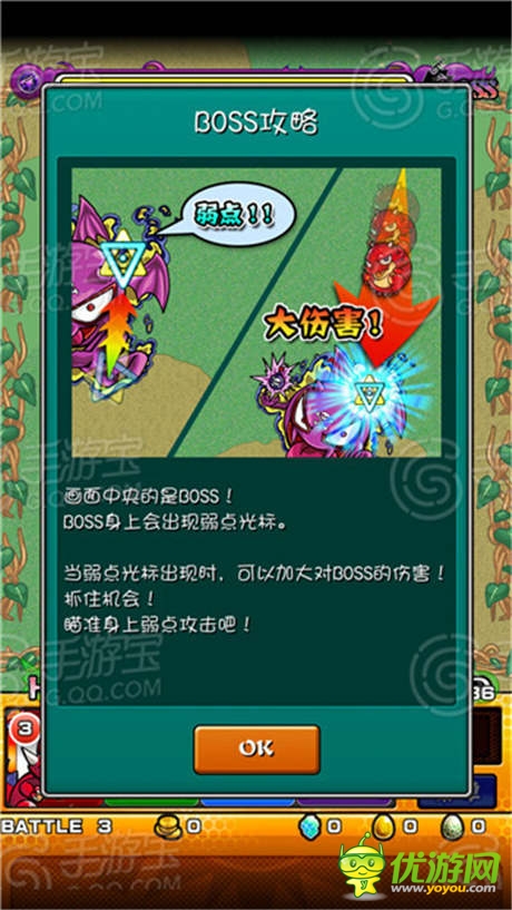 評測：[怪物彈珠]創(chuàng)意領(lǐng)導(dǎo)卡牌佳作