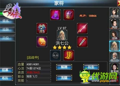 一杯濁酒喜相逢《尋俠OL》甜品宴正式開啟