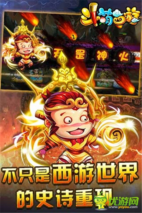 千萬級(jí)大作《斗萌西游》榮獲媒體渠道重磅推薦