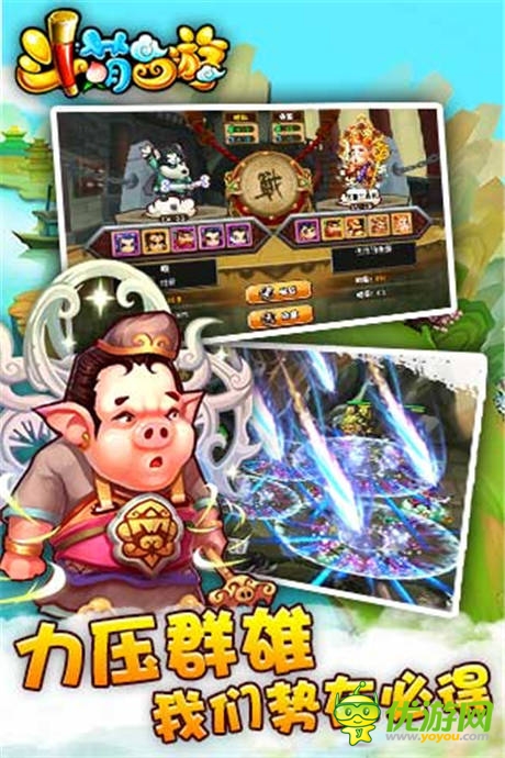 千萬級(jí)大作《斗萌西游》榮獲媒體渠道重磅推薦