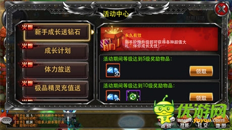 《疾風(fēng)勇者傳》登陸IOS 華麗數(shù)據(jù)傲視群雄