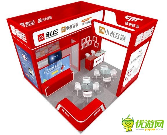 金山云攜手小米獵豹助陣2014ChinaJoy