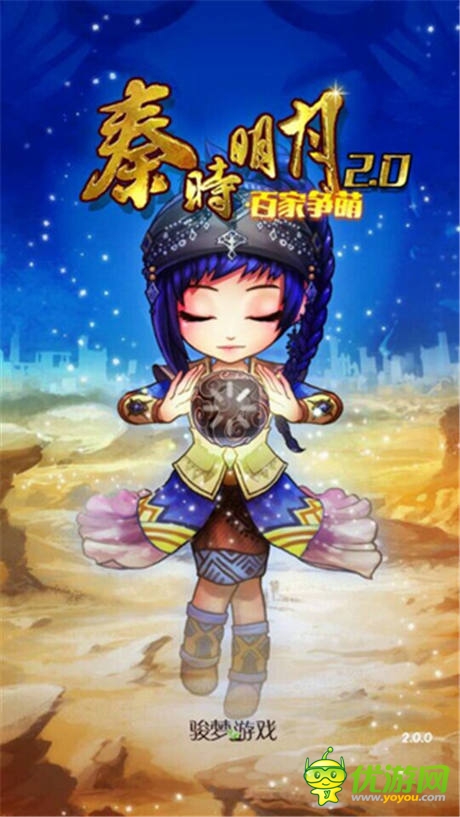 《秦時(shí)明月》三方點(diǎn)映發(fā)布會(huì)8月2日即將震撼啟幕