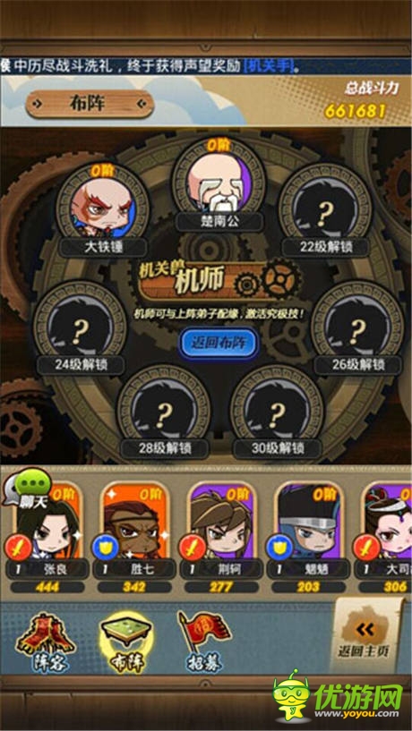 《秦時(shí)明月》三方點(diǎn)映發(fā)布會(huì)8月2日即將震撼啟幕