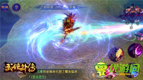 《武俠外傳》7.28終極刪檔測試盛大開啟