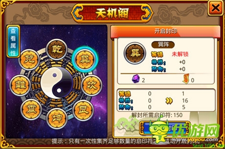 《萌鬼亂斗》新版逆襲 奇幻熱潮狂襲