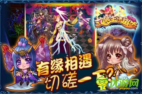 女施主請留步截圖欣賞