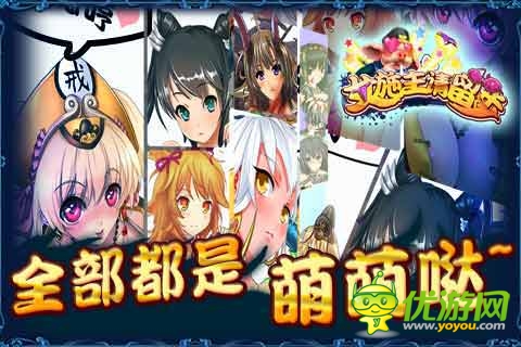 女施主請留步截圖欣賞