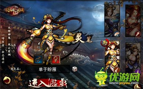 上榜了嗎？《格斗江湖》：江湖第一大盤點(diǎn)