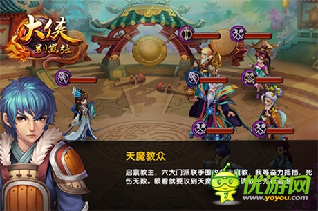 少年遭滅門《大俠別囂張》魔劍遺孤怒闖江湖