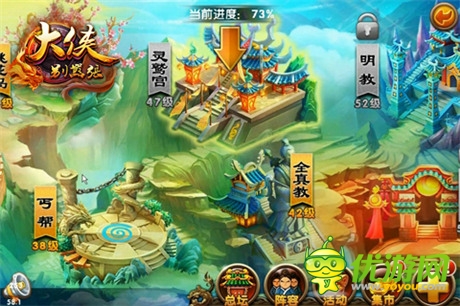 少年遭滅門《大俠別囂張》魔劍遺孤怒闖江湖