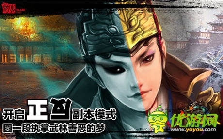 正反對(duì)撞《六大門派》碰撞出不一樣的漫“話”