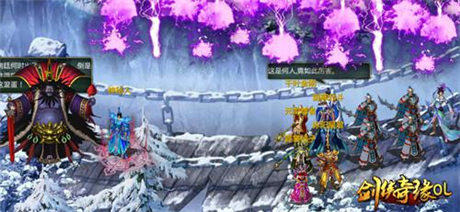 最快感劃屏式《劍俠奇緣OL》全新體驗(yàn)