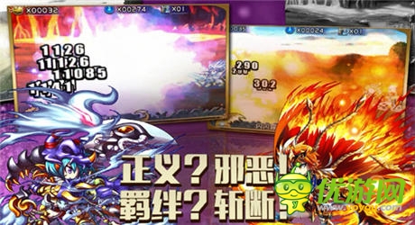 《勇者前線》遭神吐槽 十二圣視頻引爆二次元