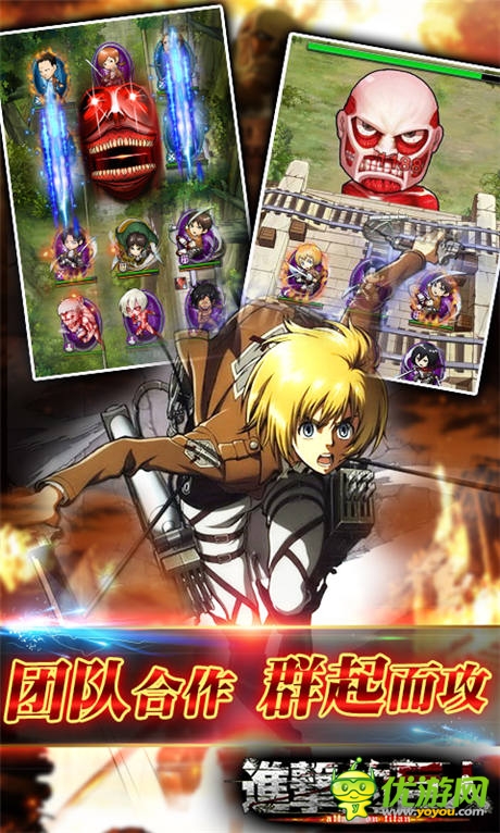 復(fù)仇之戰(zhàn)《進(jìn)擊的巨人》軍團(tuán)實戰(zhàn)即將開啟