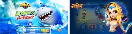 聯(lián)通沃游戲2014ChinaJoy精彩搶先看