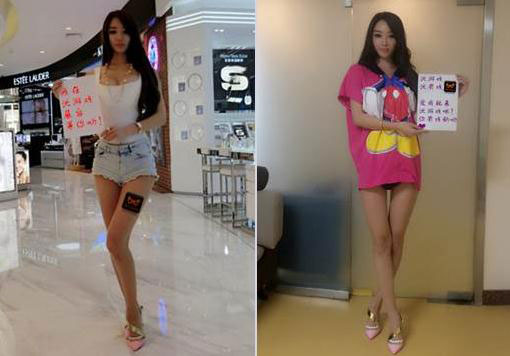 聯(lián)通沃游戲showgirl