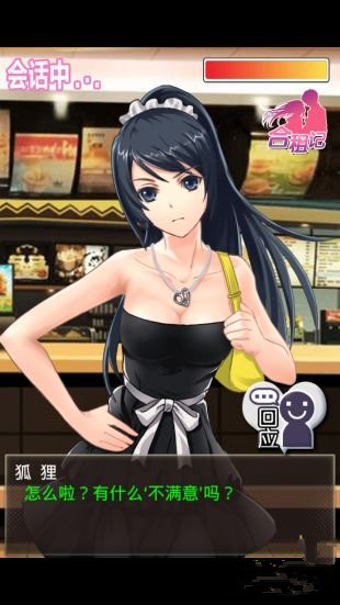 羅志祥《深圳合租記》同名手游今日安卓公測(cè)