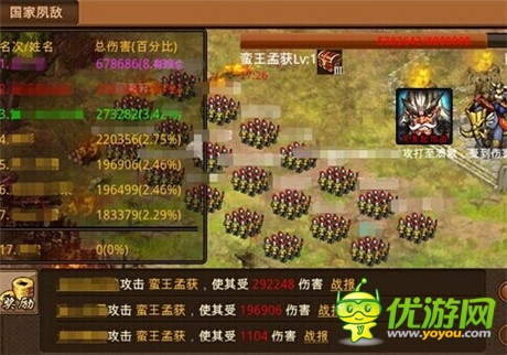 《風(fēng)云天下》新增新圖猛將 霸道統(tǒng)帥看誰(shuí)笑看天下