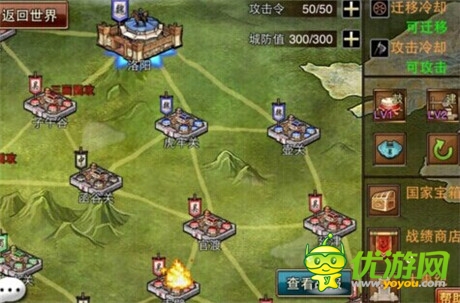 《風(fēng)云天下》新增新圖猛將 霸道統(tǒng)帥看誰(shuí)笑看天下