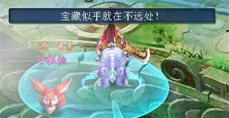 做夢(mèng)都想得到的《仙劍奇緣》藏寶圖獨(dú)家爆料