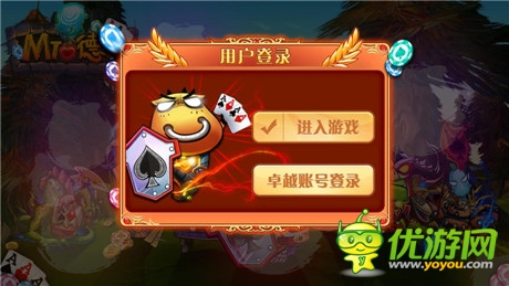 動(dòng)漫卡牌精彩無限《MT愛德州》今日不刪檔封測