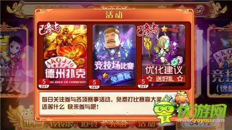 動(dòng)漫卡牌精彩無限《MT愛德州》今日不刪檔封測