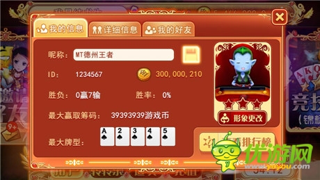 動(dòng)漫卡牌精彩無限《MT愛德州》今日不刪檔封測