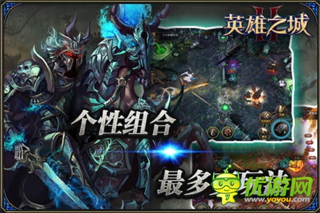 合縱連橫引爆資源大戰(zhàn)《英雄之城2》新版降臨