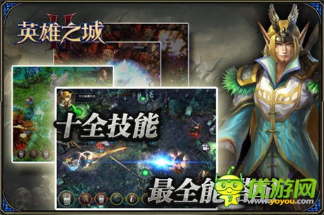 合縱連橫引爆資源大戰(zhàn)《英雄之城2》新版降臨