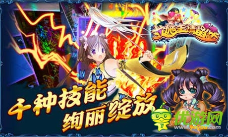 顛覆西游 萌Q卡牌《女施主請(qǐng)留步》今日開(kāi)測(cè)