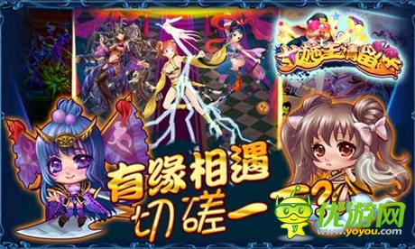 顛覆西游 萌Q卡牌《女施主請(qǐng)留步》今日開(kāi)測(cè)