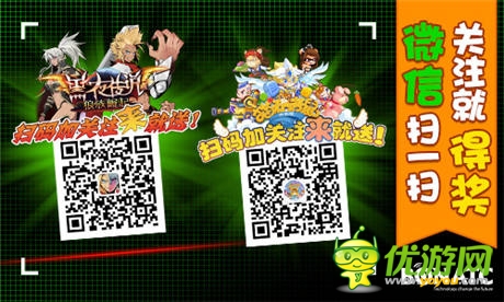 博納通成攜三重精彩活動(dòng) High翻2014年ChinaJoy