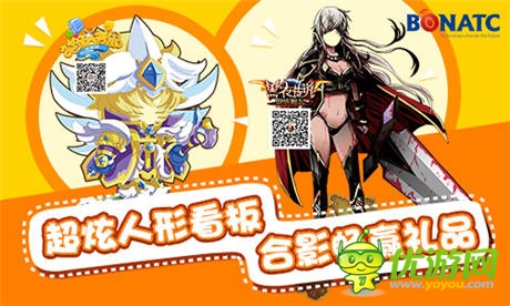 博納通成攜三重精彩活動(dòng) High翻2014年ChinaJoy