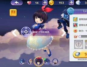 天天風(fēng)之旅白雪屬性詳解