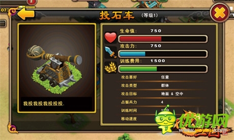 魯班造大鳥《不只三國》機關術曝光