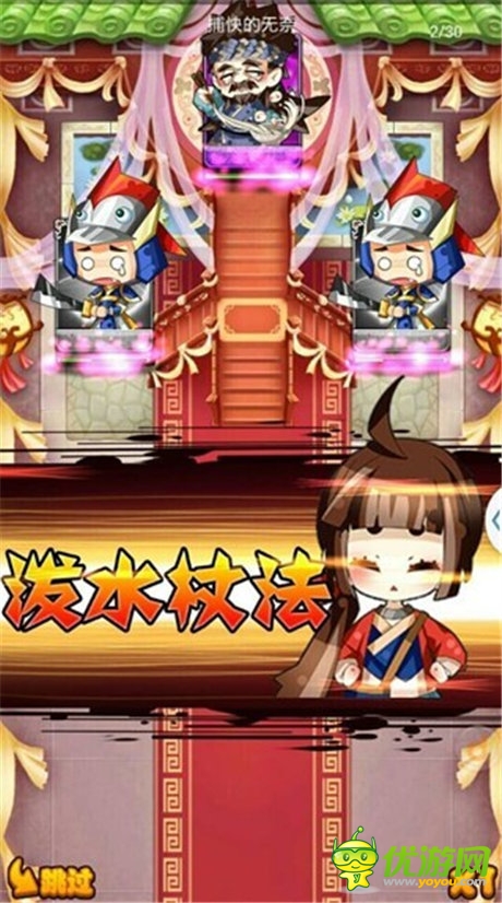 “賤”也是一門藝術(shù)《江湖論劍實(shí)錄》發(fā)布終極海報(bào)