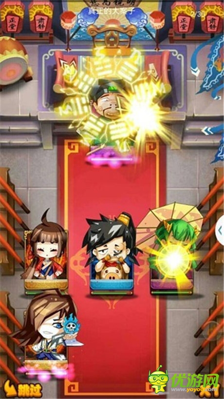 “賤”也是一門藝術(shù)《江湖論劍實(shí)錄》發(fā)布終極海報(bào)