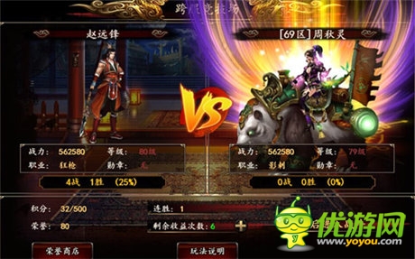 看高手是怎么樣玩《格斗江湖》全球武術(shù)競技