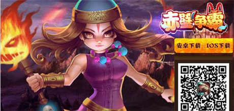 攘外必先安內(nèi)《赤壁爭霸》決戰(zhàn)天下從內(nèi)政開始