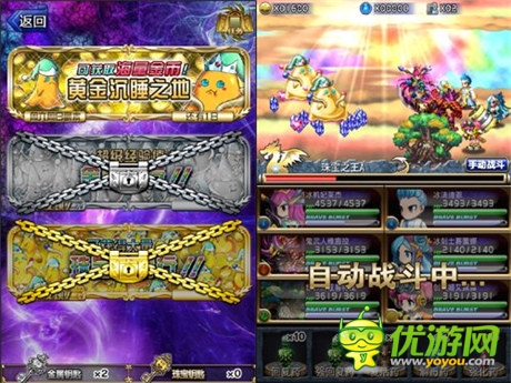 黃金十二圣必備：《勇者前線》資源收集全知道