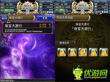 黃金十二圣必備：《勇者前線》資源收集全知道