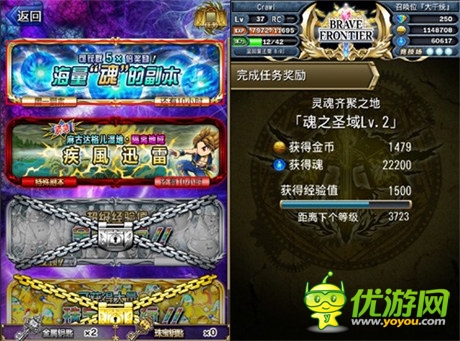 黃金十二圣必備：《勇者前線》資源收集全知道