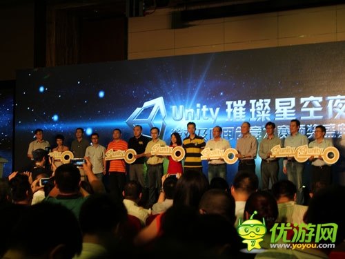 Unity璀璨星空夜盛大開幕