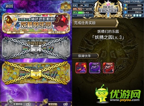 黃金十二圣必備：《勇者前線》資源收集全知道