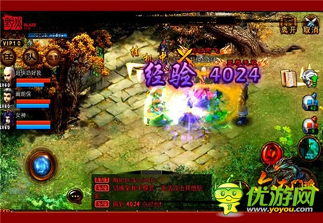 強(qiáng)PK《六大門(mén)派》至高榮耀源自與人斗