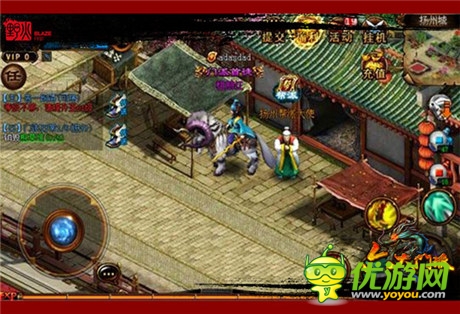 強(qiáng)PK《六大門(mén)派》至高榮耀源自與人斗