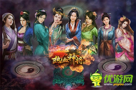 新服開啟《熱血神將》將打響新戰(zhàn)役第三彈